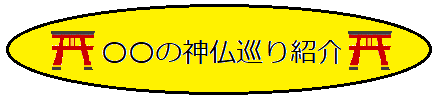 ヘッダーロゴ